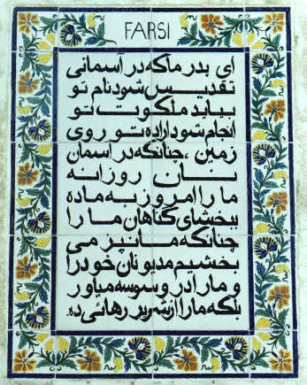 farsi-s